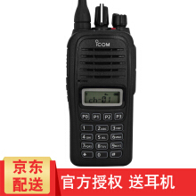 艾可慕对讲机】价格_图片_品牌_怎么样-